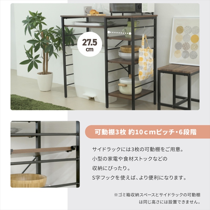 キッチンカウンター ブラック×ブラウン ゴミ箱スペース キッチン