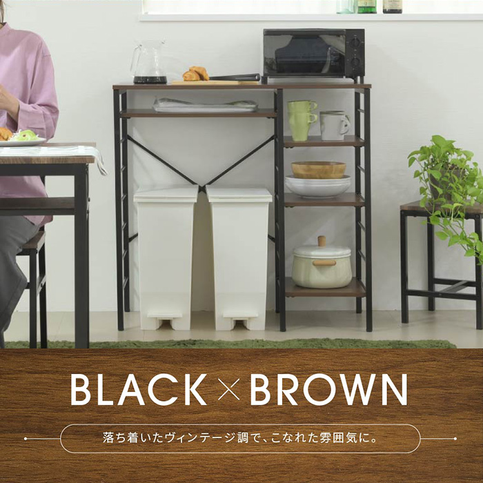 【幅90㎝】キッチンラック レンジラック ゴミ箱 【ブラック×ブラウン】 キッチンカウンター ブラック×ブラウン ゴミ箱スペース キッチン