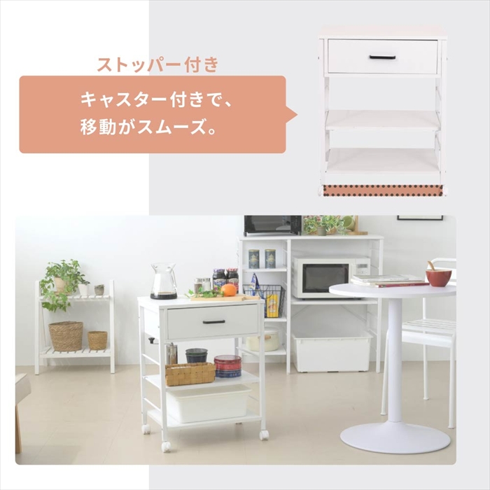 キッチンワゴン ブラック×ブラウン キャスター付 作業台 幅50 奥行35