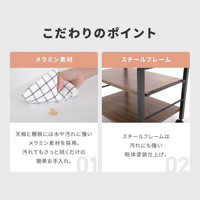 キッチンワゴン ブラック×ブラウン キャスター付 作業台 幅50 奥行35