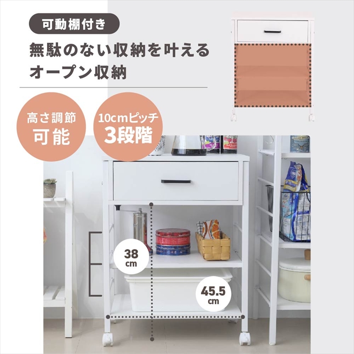 キッチンワゴン ブラック×ブラウン キャスター付 作業台 幅50 奥行35