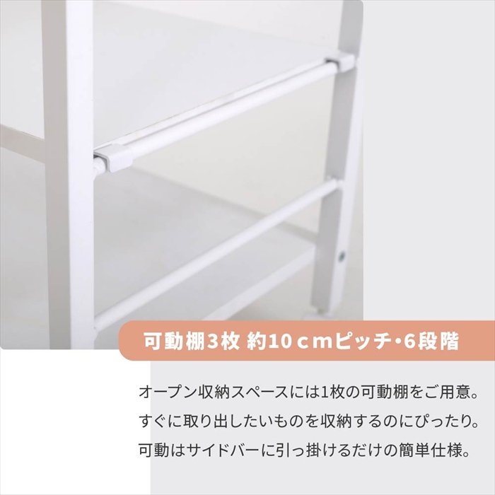 キッチンワゴン ホワイト×ホワイト キャスター付 作業台 幅50 奥行35