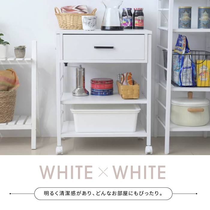 キッチンワゴン ホワイト×ホワイト キャスター付 作業台 幅50 奥行35