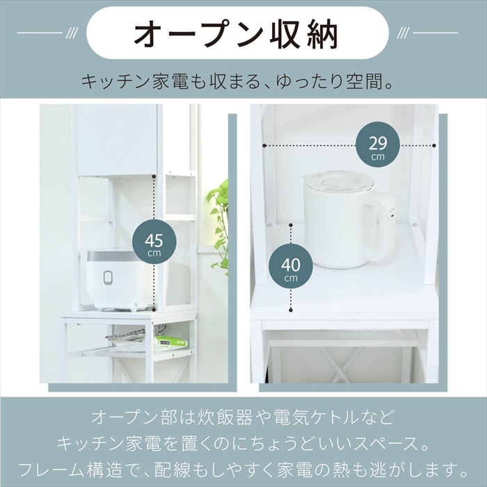 ゴミ箱上収納ラック ホワイト×ホワイト ゴミ箱上ラック 幅34 奥行40 高