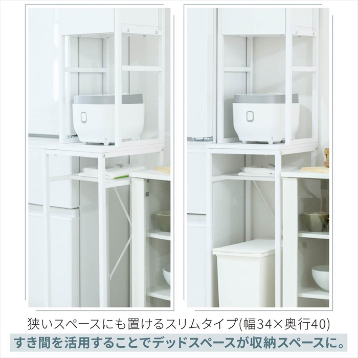 ゴミ箱上収納ラック ホワイト×ホワイト ゴミ箱上ラック 幅34 奥行40 高