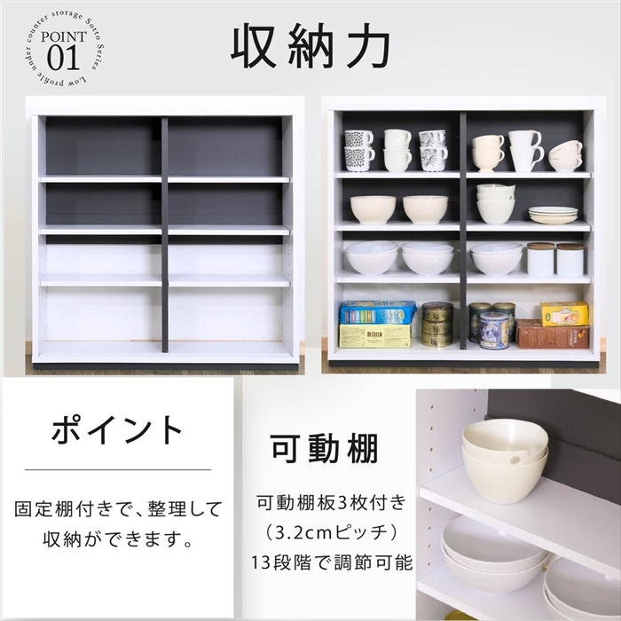 ◇大阪府 神戸市 配達料無料！◇薄型キャビネット◇引き戸◇収納◇カウンター下収納 カウンター下収納 ホワイト 引き戸 薄型 キャビネット カウンター下