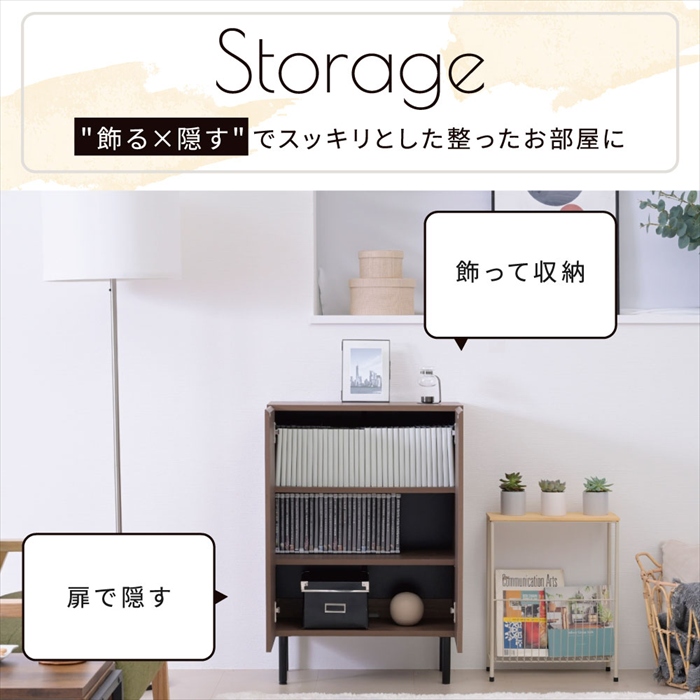 本棚 ブラウン×ブラック 扉付き 書棚 キャビネット 脚付き幅60 高さ85