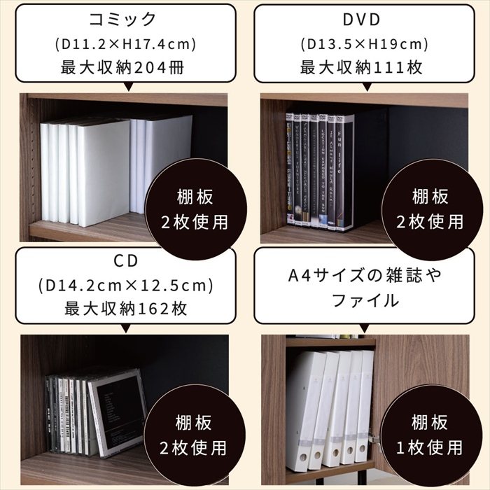 本棚 ブラウン×ブラック 扉付き 書棚 キャビネット 脚付き幅60 高さ85