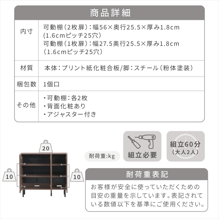 本棚 ブラウン×ブラック 扉付き 幅90 高さ85 奥行き30.5 脚付き 漫画