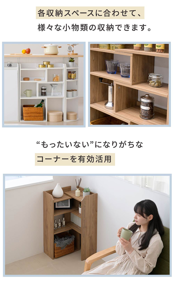 カウンター下収納 ダークブラウン 薄型 スライド ラック 伸縮ラック 幅