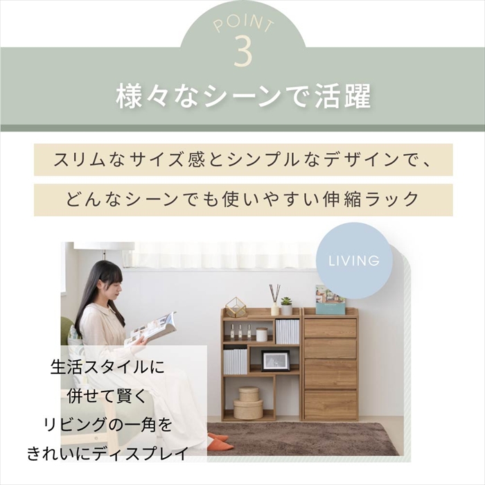カウンター下収納 ダークブラウン 薄型 スライド ラック 伸縮ラック 幅