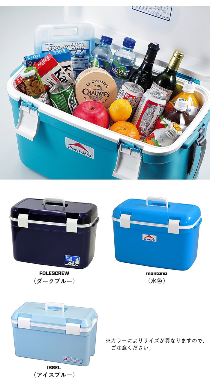 人気海外ブランドアイテム｜ファッション通販 クーラーボックス 値下げ】 35L 保冷 日本製 ダークブルー 30L～