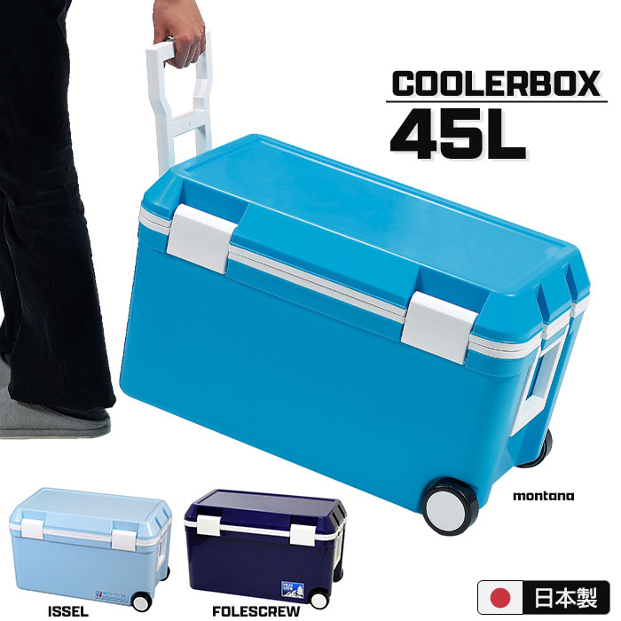 クーラーボックス 46L ダークブルー 保冷 大型 ハンドル付 キャスター付 フタ取り外し可能 水抜き栓付 アウトドア M5-MGKKA00063DBL｜sanjo-interior-mkt｜02