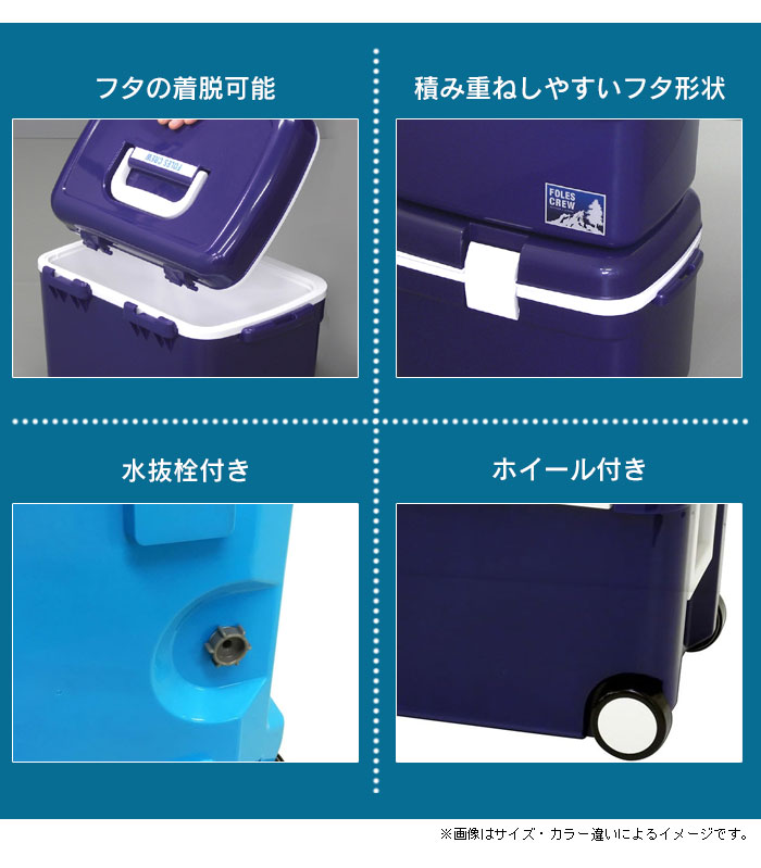 保冷ボックス 46L セラドンブルー 大型 クーラーボックス 日本製 大