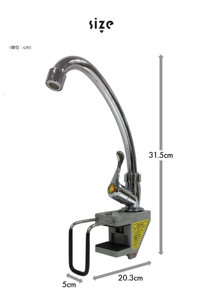 爆買 値下げ 流し台水栓セット 屋外用 簡易式水栓 取り付け簡単 蛇口