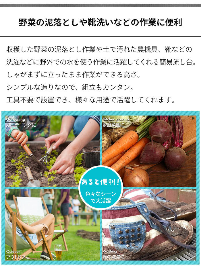流し台 家庭用 簡易流し台 蛇口なし オフホワイト プラスチック 屋外 野外 外 流し 台 屋外用簡単流し台 M5-MGKKA00089 | ブランド登録なし | 02