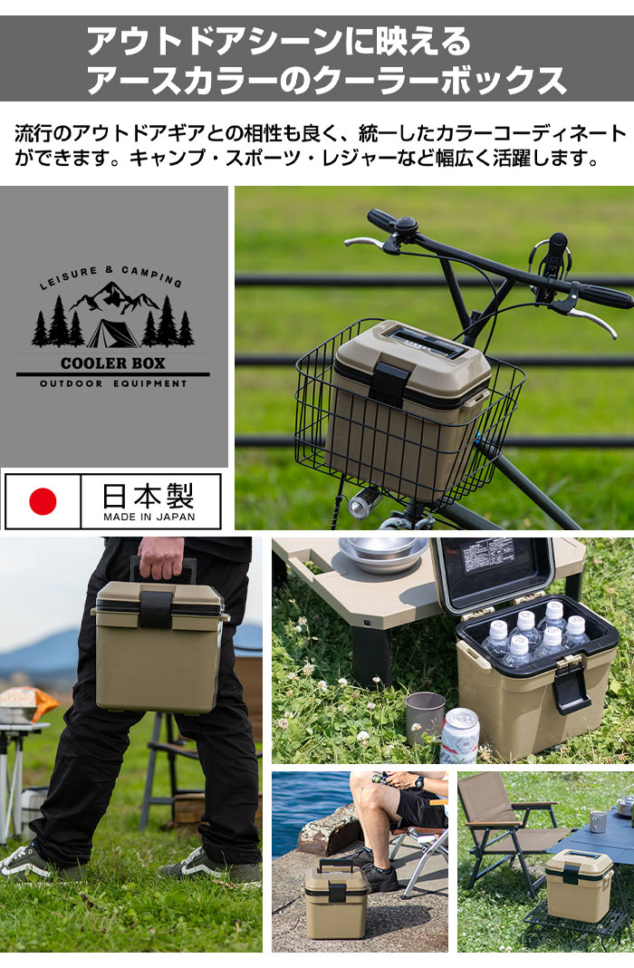 CLAYMORE サンドベージュ　収納バッグ付き 76シリーズ クーラーバッグ 24L （ベージュ） - アウトドア