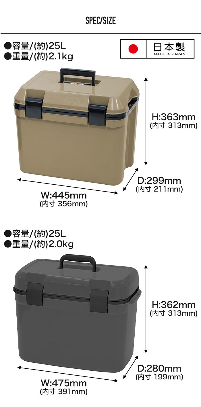 クーラーボックス 25L クーラーBOX クーラーバッグ ショルダー 保冷