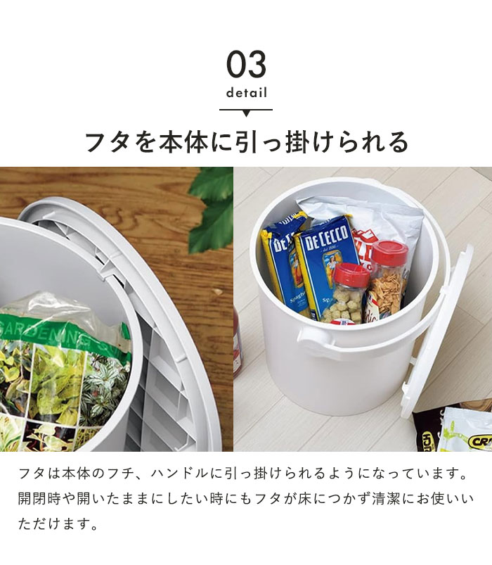 座れる バケツ スツール 15L 4個セット 日本製 フタ付き 片付け 円形
