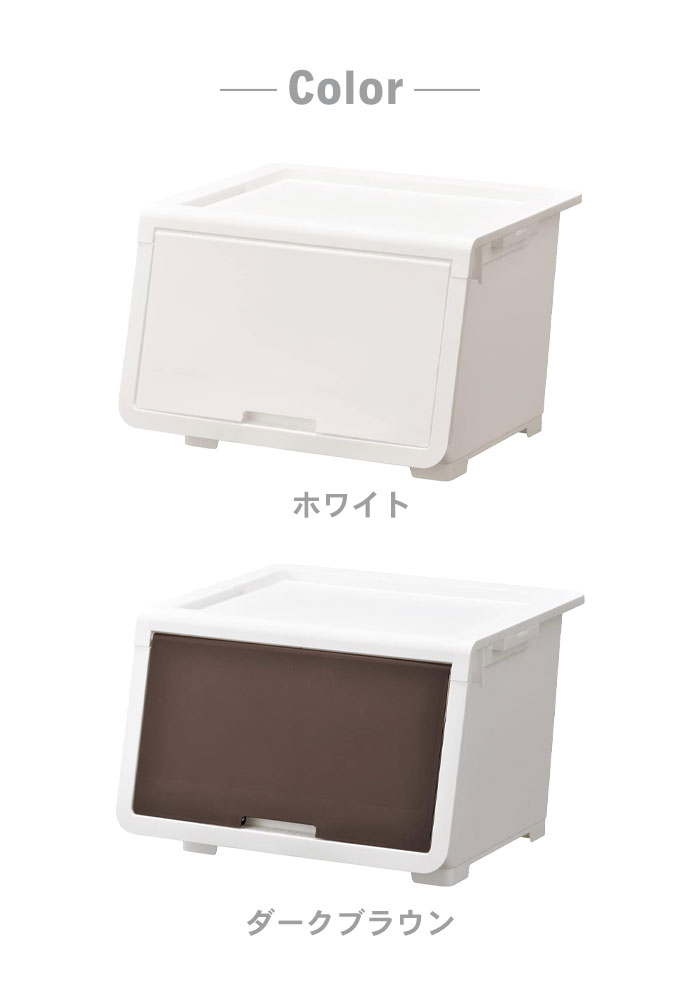 収納ボックス 前開き 収納 コンテナ Mサイズ 幅45 奥行43.1 高さ31 同色8個組 ふた付き オープンボックス ホワイト M5-MGKKA00126SET8WH_6