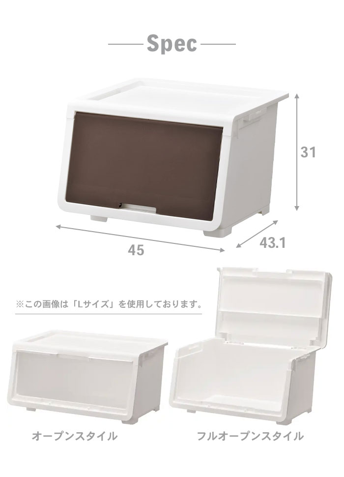 収納ボックス 前開き 収納 コンテナ Mサイズ 幅45 奥行43.1 高さ31 同色8個組 ふた付き オープンボックス ホワイト M5-MGKKA00126SET8WH_7