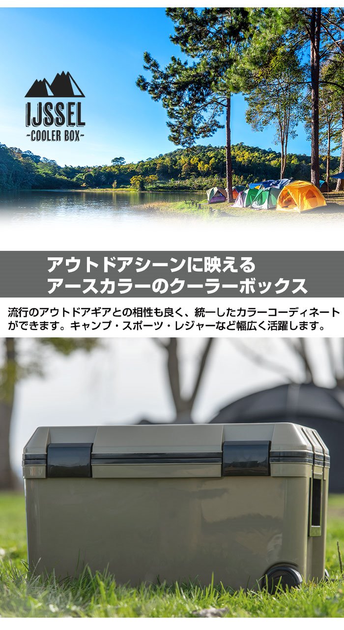 値下げ クーラーボックス 46L 大型 ハンドル付 キャスター付 フタ