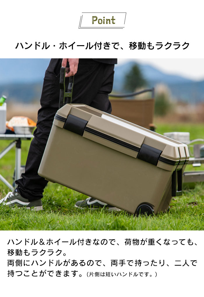 値下げ クーラーボックス 46L 大型 ハンドル付 キャスター付 フタ