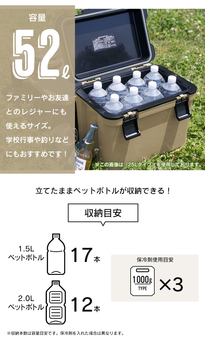 値下げ】 クーラーボックス 52L 大型 ハンドル付 キャスター付