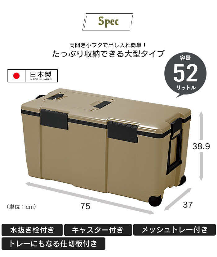 値下げ クーラーボックス 52L 大型 ハンドル付 キャスター付 両開き