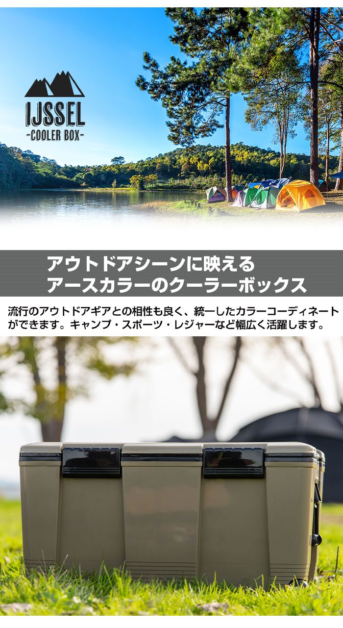 値下げ クーラーボックス 72L 大型 ハンドル付 キャスター付 両開きフタ 水抜き栓付 日本製 レジャー サンドベージュ M5-MGKKA00146SBE_1