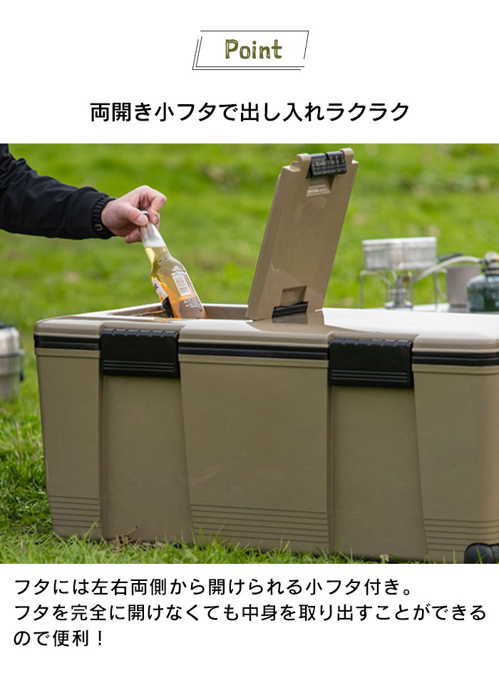 値下げ クーラーボックス 72L 大型 ハンドル付 キャスター付 両開きフタ 水抜き栓付 日本製 レジャー サンドベージュ M5-MGKKA00146SBE_4