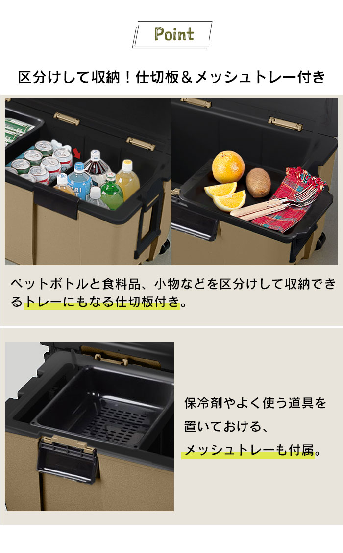 値下げ クーラーボックス 72L 大型 ハンドル付 キャスター付 両開きフタ 水抜き栓付 日本製 レジャー サンドベージュ M5-MGKKA00146SBE_6