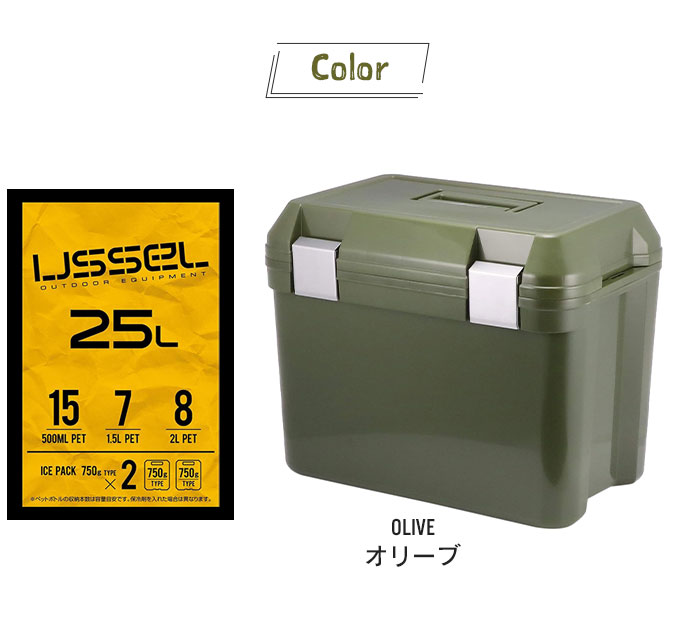 クーラーボックス 25L クーラーBOX 部活 ステンレスバックル 日本製