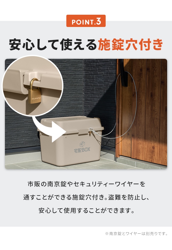 宅配ボックス グレージュ 大型 置き配 大容量 簡単設置 68リットル