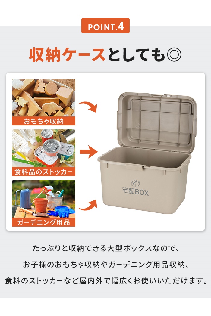 宅配ボックス グレージュ 大型 置き配 大容量 簡単設置 68リットル