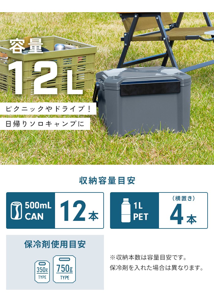 値下げ 座れる クーラーボックス 12L インディゴグレー 日本製