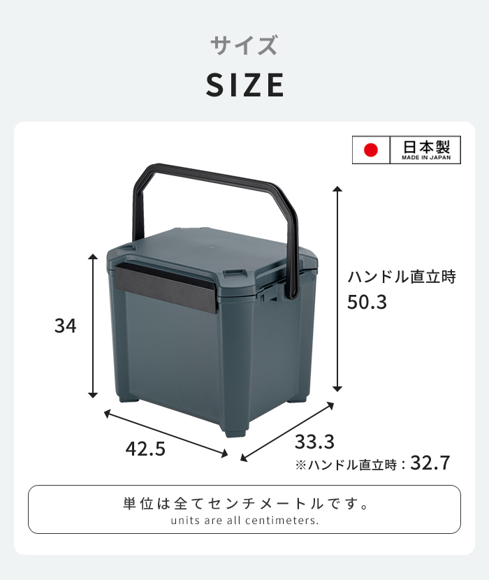 値下げ 座れる クーラーボックス 16L インディゴグレー 日本製