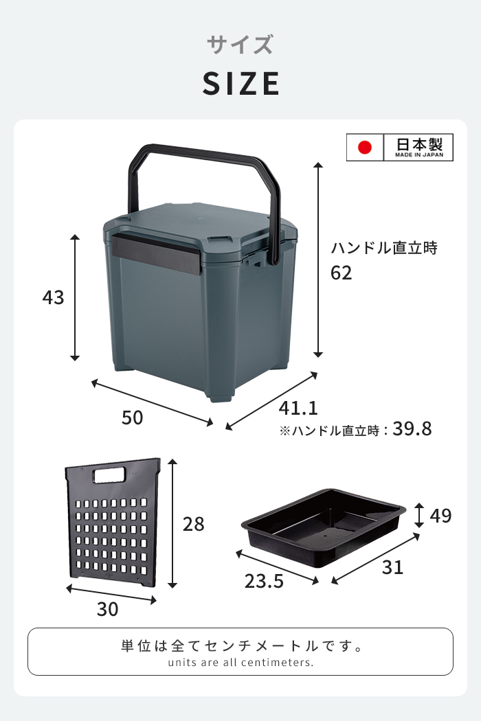 値下げ 座れる クーラーボックス 34L インディゴグレー 日本製