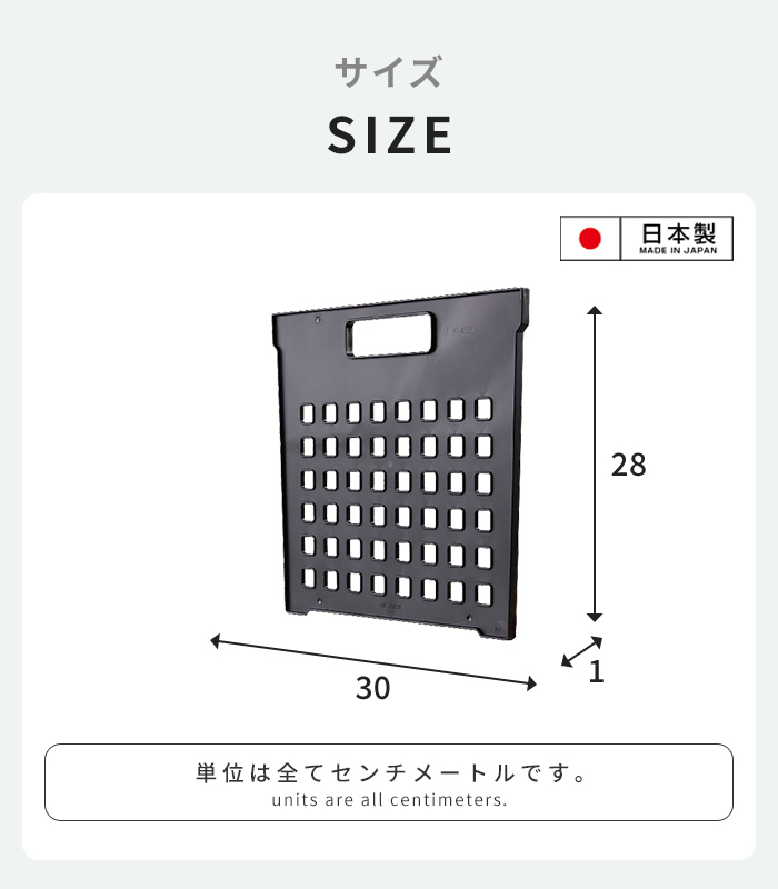 値下げ 座れるクーラーボックス 34L/44L 専用仕切り板 M 幅30 厚1 高さ
