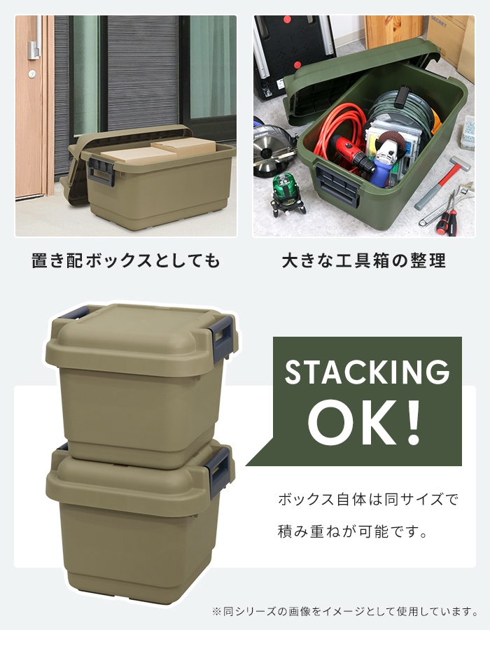 フタ付 コンテナ サンドベージュ 座れる 収納ボックス 33L 耐荷重100kg