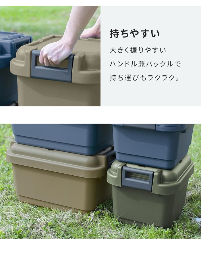 フタ付 コンテナ サンドベージュ 座れる 収納ボックス 33L 耐荷重100kg 