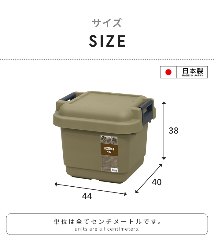 フタ付 コンテナ サンドベージュ 座れる 収納ボックス 33L 耐荷重100kg
