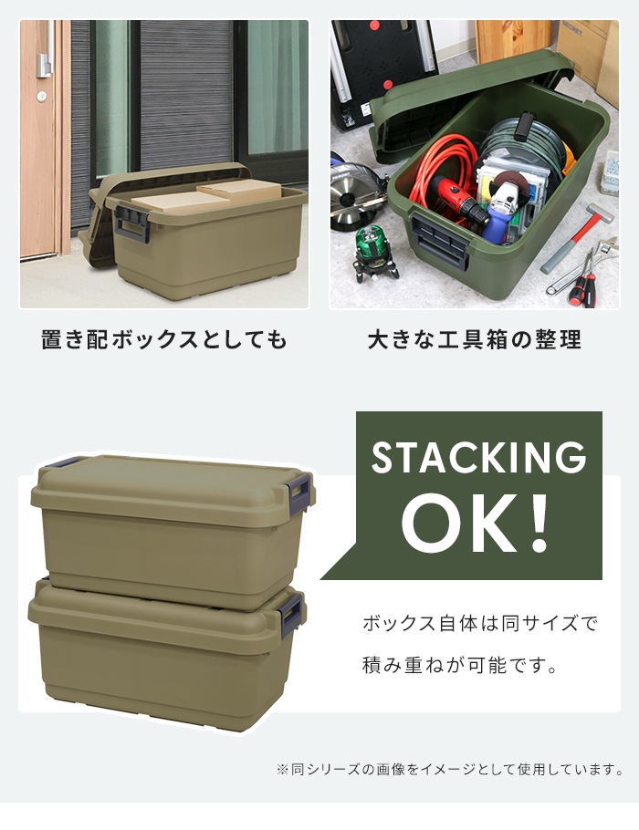 保冷コンテナ フタ付 コンテナ グリーン 座れる 収納ボックス 73L 耐荷重100kg タフ