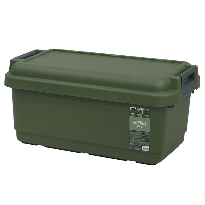 フタ付 コンテナ サンドベージュ 座れる 収納ボックス 73L 耐荷重100kg