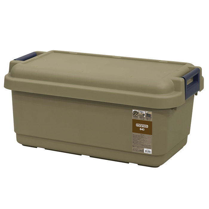 フタ付 コンテナ グリーン 座れる 収納ボックス 73L 耐荷重100kg タフ