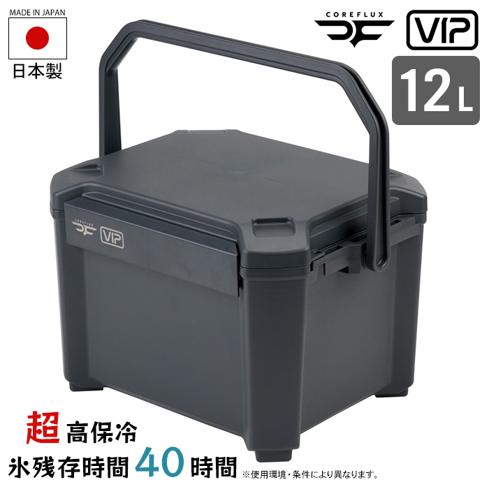 クーラーボックス 12L ストーングレー 保冷40時間 真空断熱パネル6面