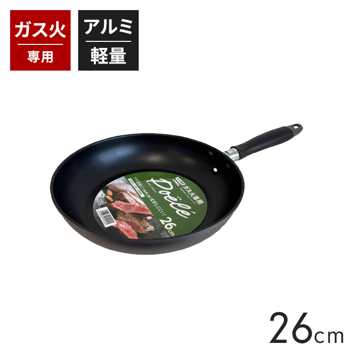 炒め鍋 28cm ガス火専用 フライパン 深型 アルミフライパン フッ素加工