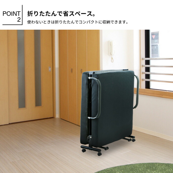 折りたたみベッド 5段階 リクライニング 低反発ウレタン ベッド 省 