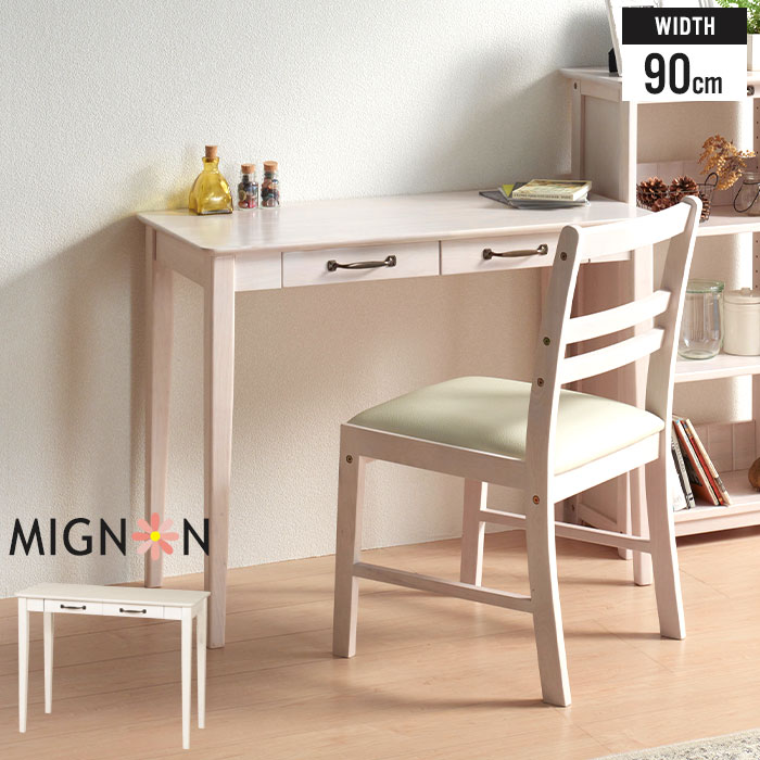 デスク 71cm x 45cm 引き出し付き*8 引き出し付き 光沢仕上げアーバンデスクシリーズ チェストワゴン 通販