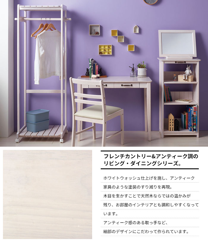 スリムデスク 引き出し付き デスク 幅90 奥行45 高さ71 引出し 収納